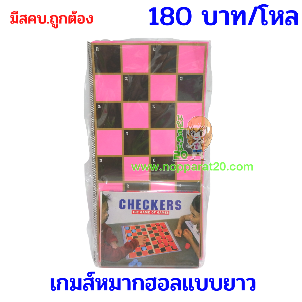 ขายส่งทุกอย่าง20,ทุกอย่าง20,ขายส่ง20,นพรัตน์20,แฟรนไชต์20,แฟรนไชส์20