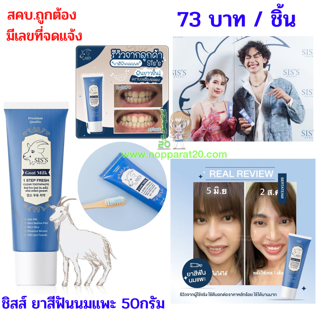 ขายส่งทุกอย่าง20,ทุกอย่าง20,ขายส่ง20,นพรัตน์20,แฟรนไชต์20,แฟรนไชส์20