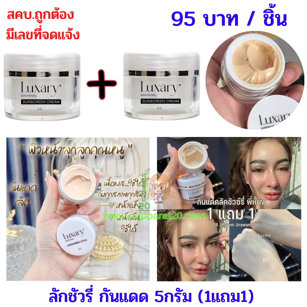 ขายส่งทุกอย่าง20,ทุกอย่าง20,ขายส่ง20,นพรัตน์20,แฟรนไชต์20,แฟรนไชส์20