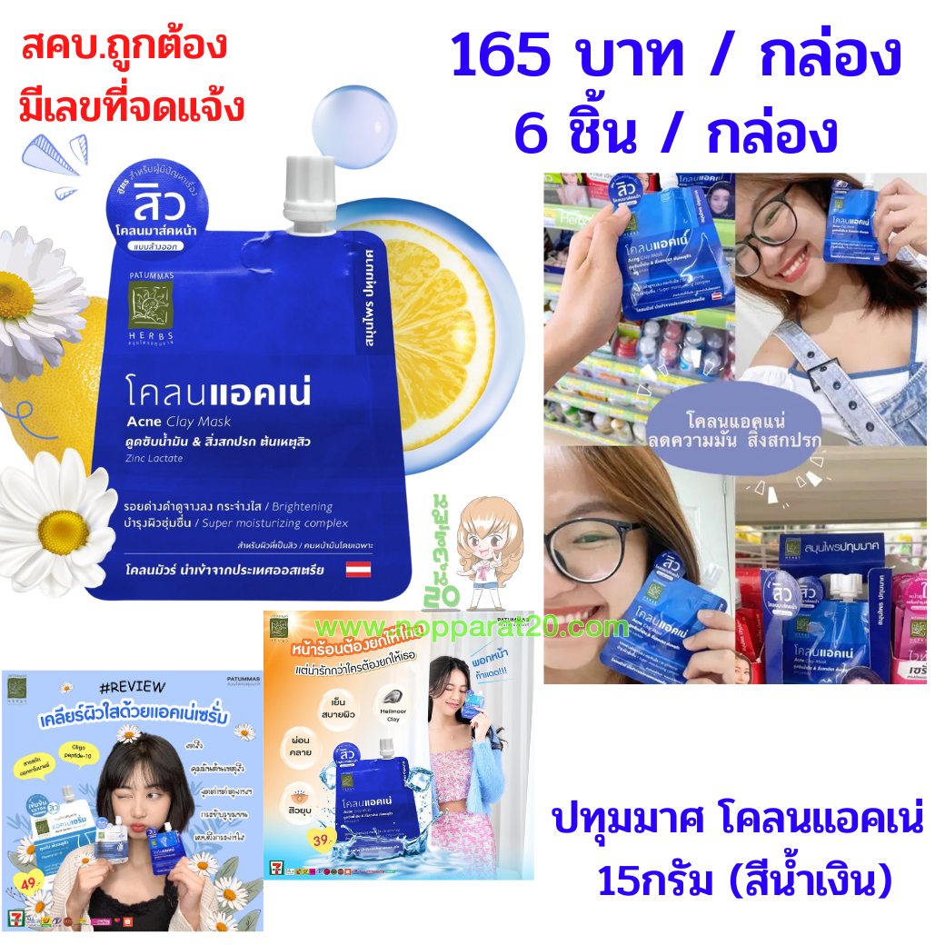 ขายส่งทุกอย่าง20,ทุกอย่าง20,ขายส่ง20,นพรัตน์20,แฟรนไชต์20,แฟรนไชส์20