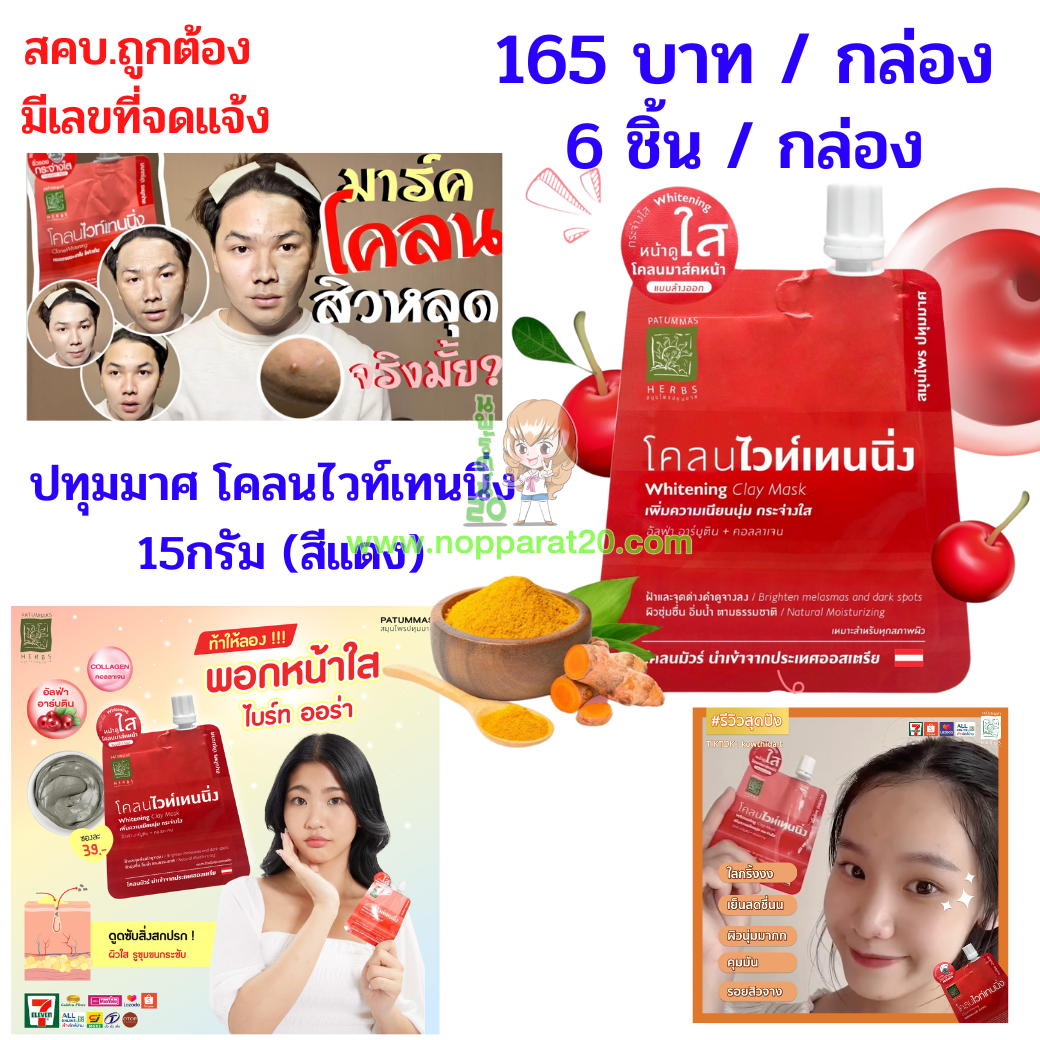 ขายส่งทุกอย่าง20,ทุกอย่าง20,ขายส่ง20,นพรัตน์20,แฟรนไชต์20,แฟรนไชส์20