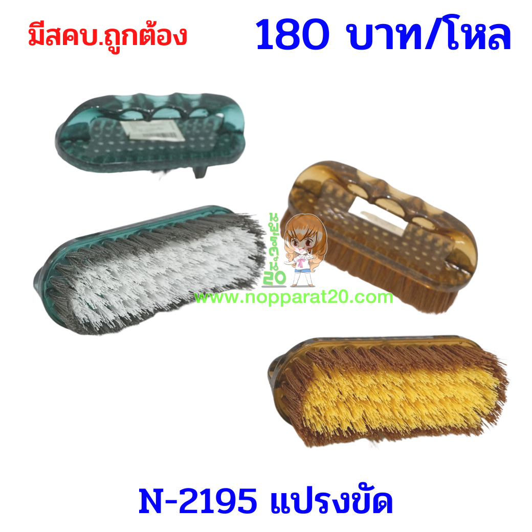 ขายส่งทุกอย่าง20,ทุกอย่าง20,ขายส่ง20,นพรัตน์20,แฟรนไชต์20,แฟรนไชส์20