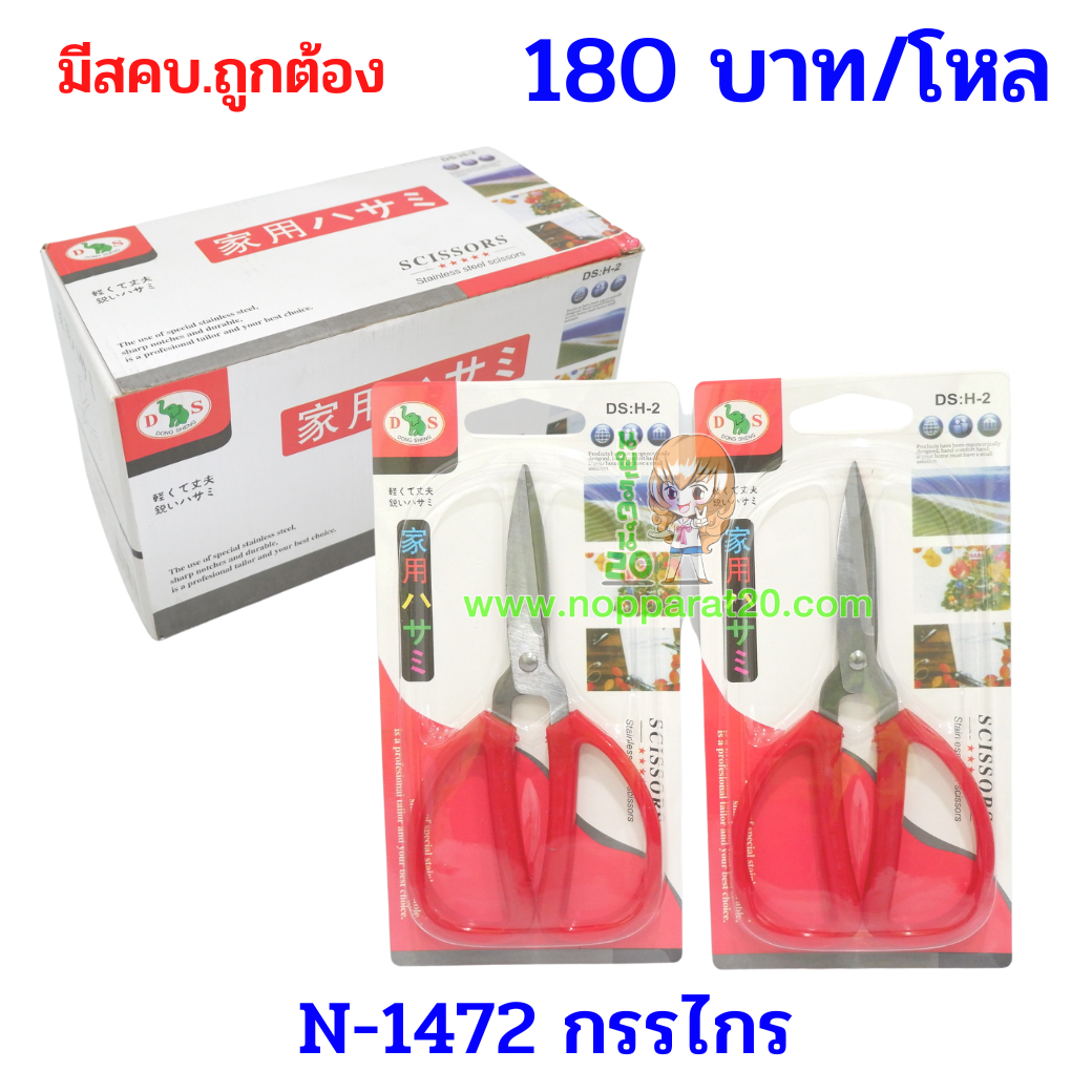 ขายส่งทุกอย่าง20,ทุกอย่าง20,ขายส่ง20,นพรัตน์20,แฟรนไชต์20,แฟรนไชส์20