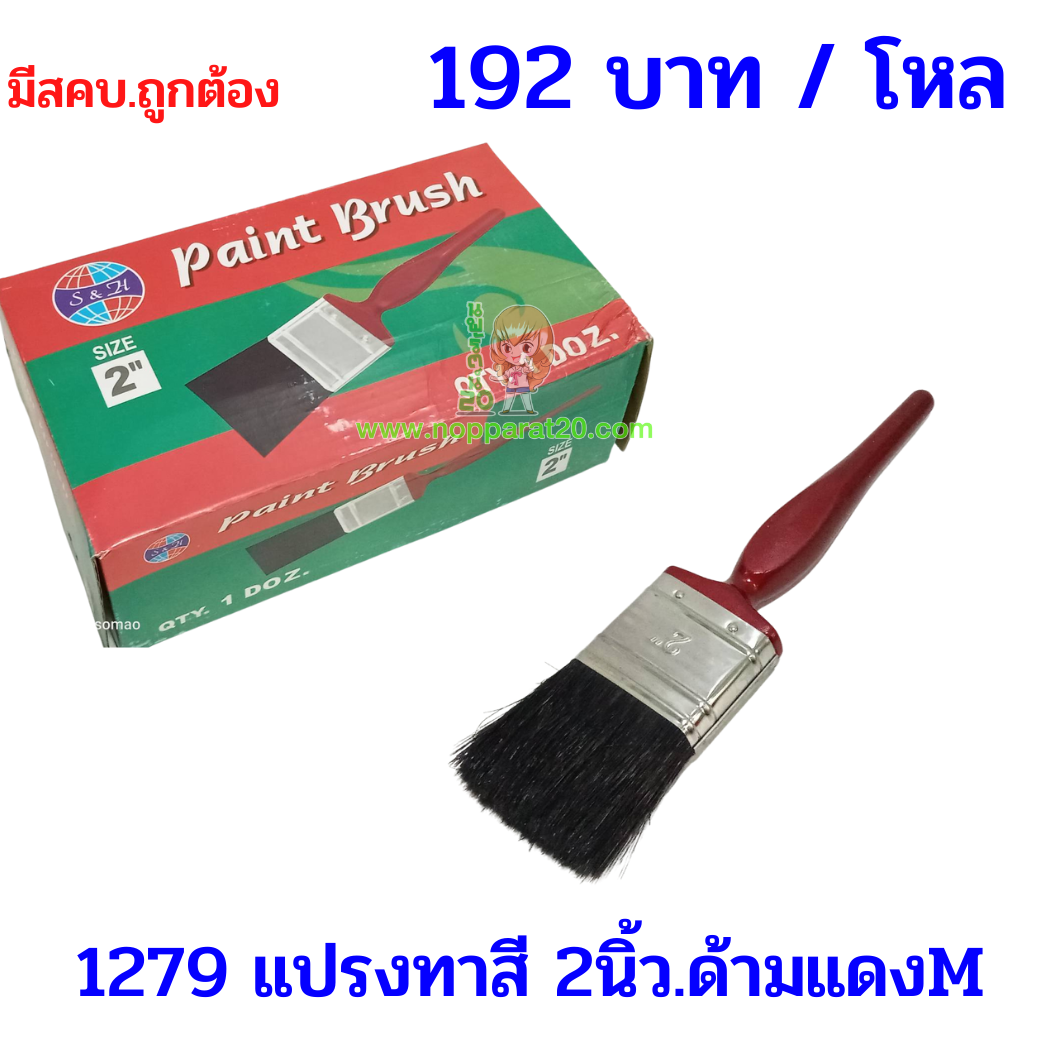 ขายส่งทุกอย่าง20,ทุกอย่าง20,ขายส่ง20,นพรัตน์20,แฟรนไชต์20,แฟรนไชส์20