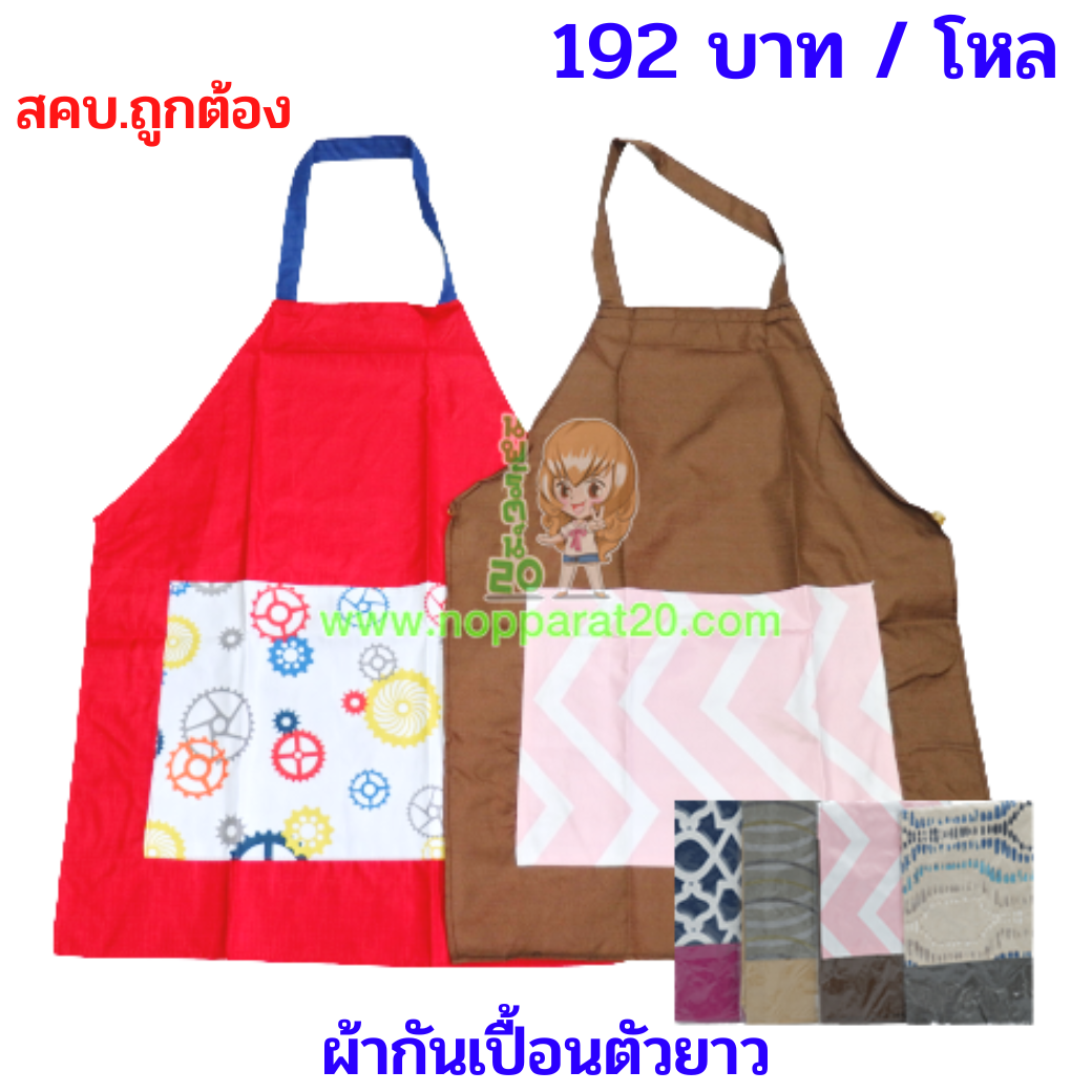 ขายส่งทุกอย่าง20,ทุกอย่าง20,ขายส่ง20,นพรัตน์20,แฟรนไชต์20,แฟรนไชส์20