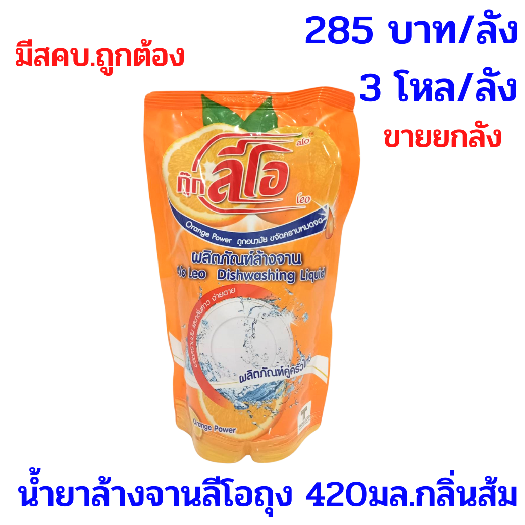 ขายส่งทุกอย่าง20,ทุกอย่าง20,ขายส่ง20,นพรัตน์20,แฟรนไชต์20,แฟรนไชส์20