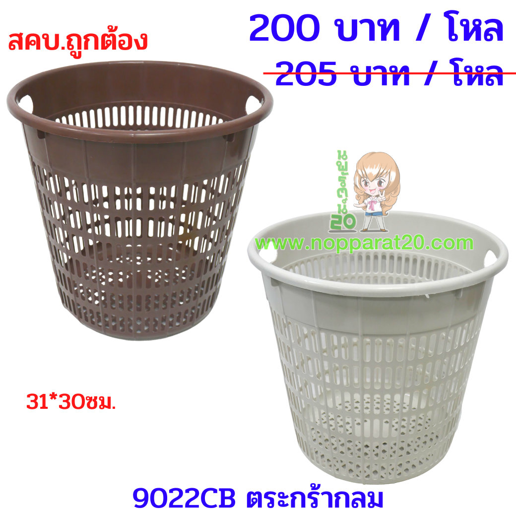 ขายส่งทุกอย่าง20,ทุกอย่าง20,ขายส่ง20,นพรัตน์20,แฟรนไชต์20,แฟรนไชส์20