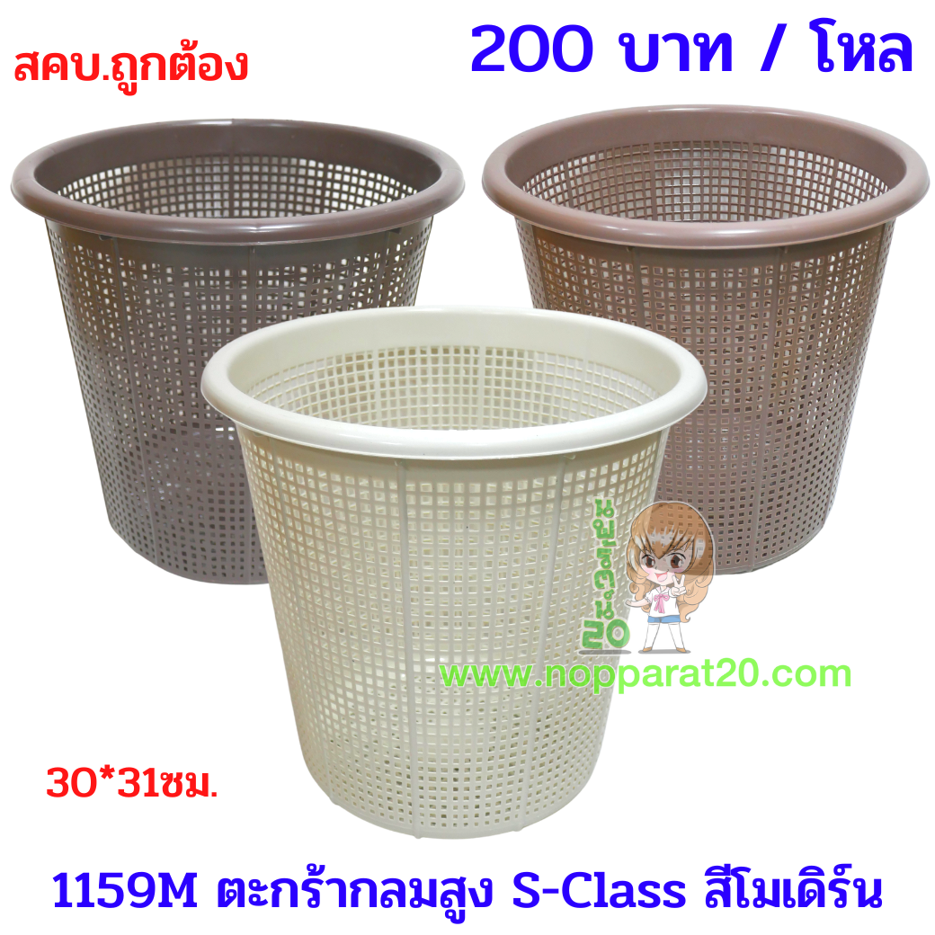 ขายส่งทุกอย่าง20,ทุกอย่าง20,ขายส่ง20,นพรัตน์20,แฟรนไชต์20,แฟรนไชส์20