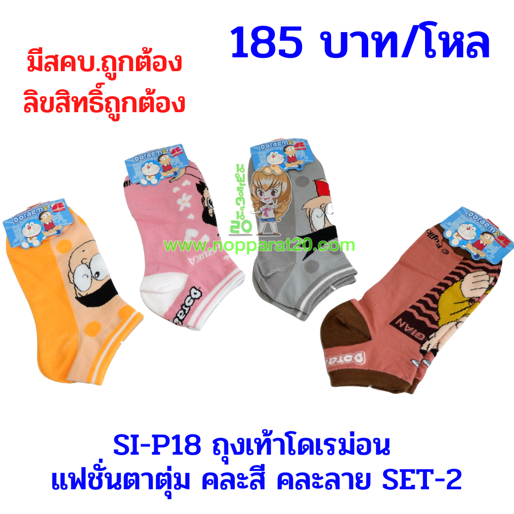 ขายส่งทุกอย่าง20,ทุกอย่าง20,ขายส่ง20,นพรัตน์20,แฟรนไชต์20,แฟรนไชส์20
