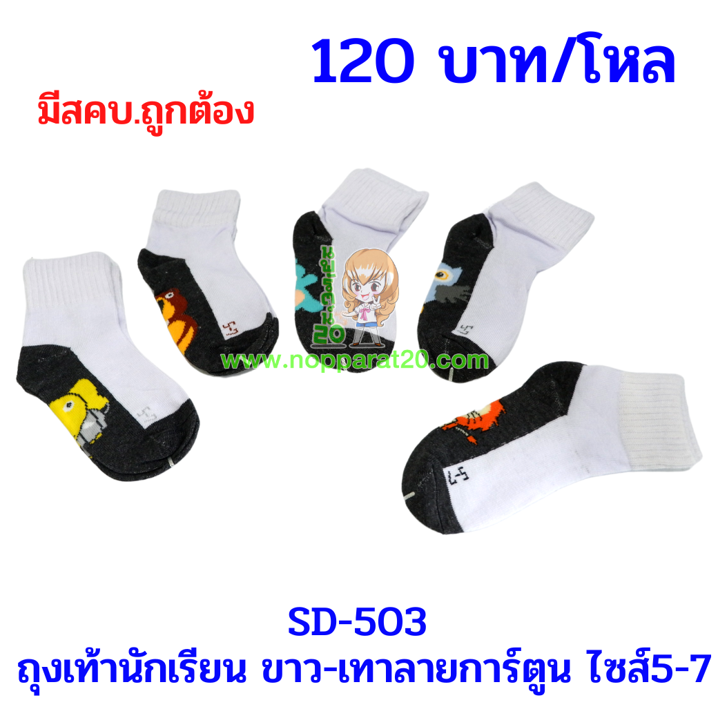 ขายส่งทุกอย่าง20,ทุกอย่าง20,ขายส่ง20,นพรัตน์20,แฟรนไชต์20,แฟรนไชส์20