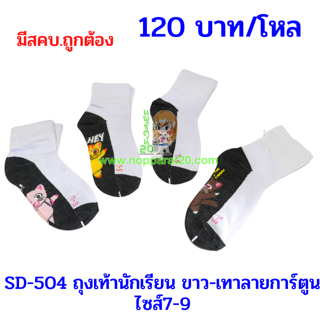 ขายส่งทุกอย่าง20,ทุกอย่าง20,ขายส่ง20,นพรัตน์20,แฟรนไชต์20,แฟรนไชส์20
