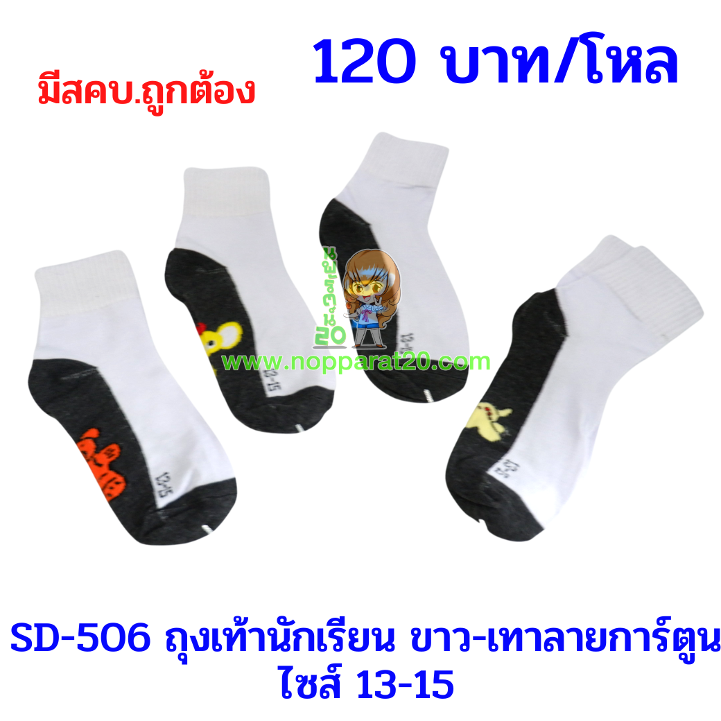 ขายส่งทุกอย่าง20,ทุกอย่าง20,ขายส่ง20,นพรัตน์20,แฟรนไชต์20,แฟรนไชส์20