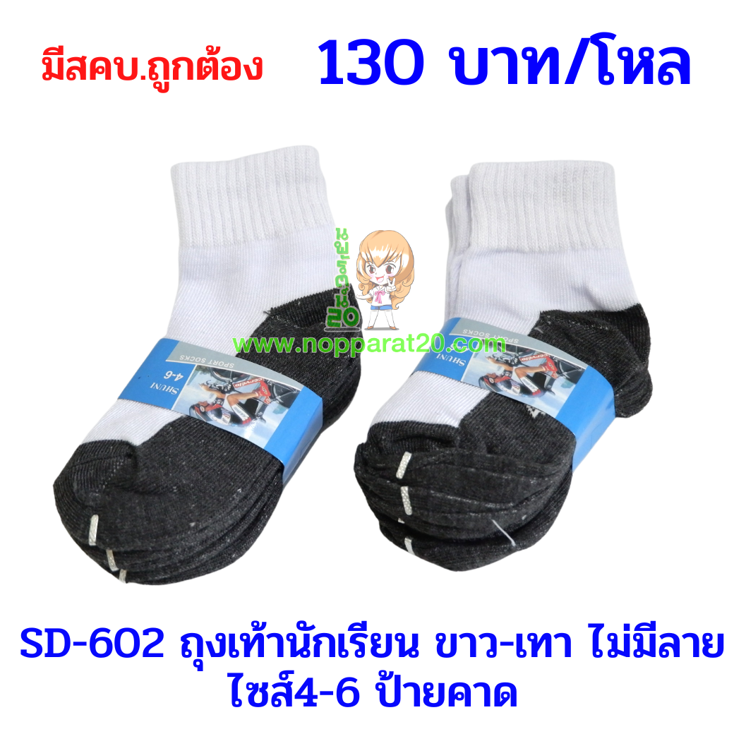 ขายส่งทุกอย่าง20,ทุกอย่าง20,ขายส่ง20,นพรัตน์20,แฟรนไชต์20,แฟรนไชส์20