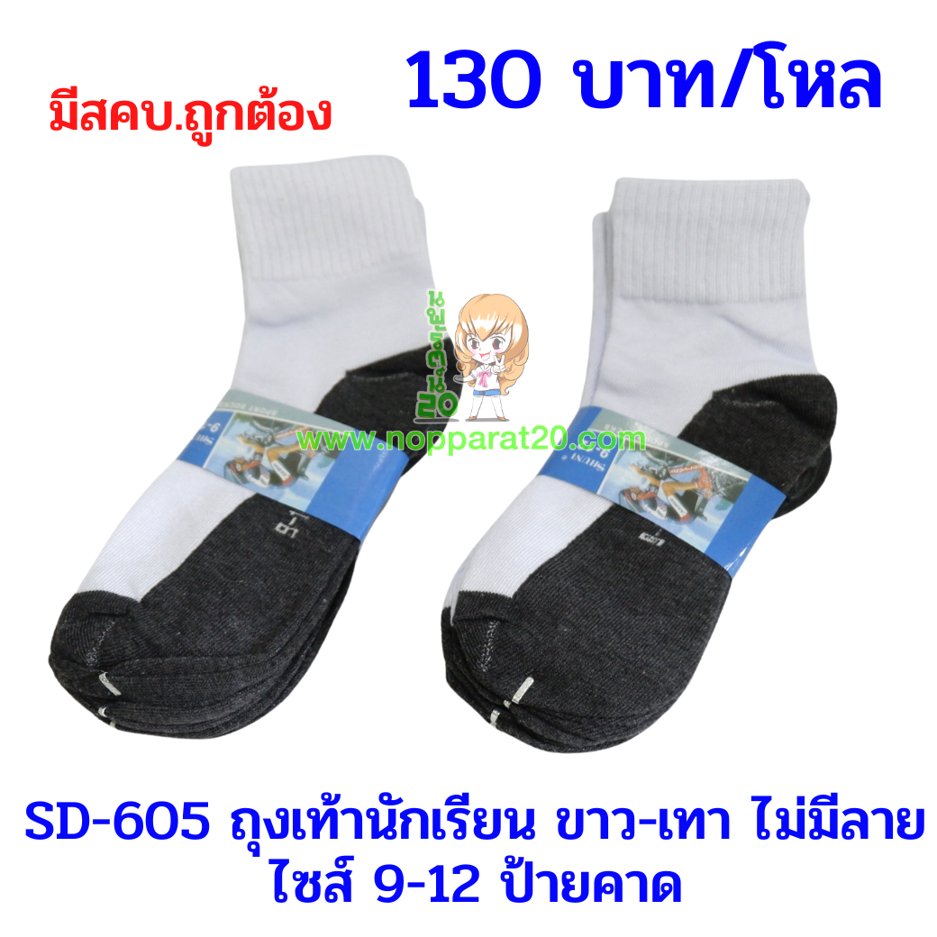 ขายส่งทุกอย่าง20,ทุกอย่าง20,ขายส่ง20,นพรัตน์20,แฟรนไชต์20,แฟรนไชส์20
