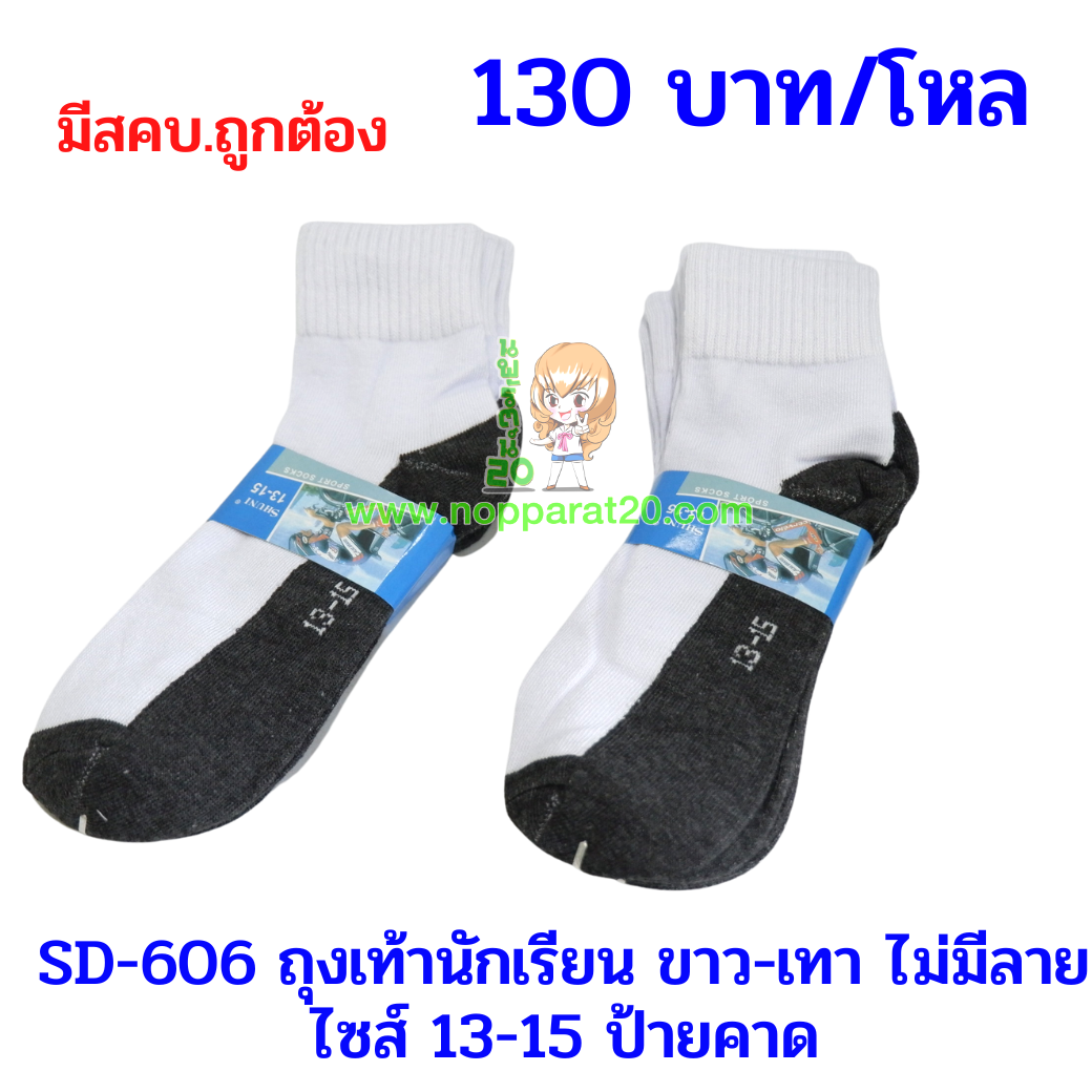 ขายส่งทุกอย่าง20,ทุกอย่าง20,ขายส่ง20,นพรัตน์20,แฟรนไชต์20,แฟรนไชส์20