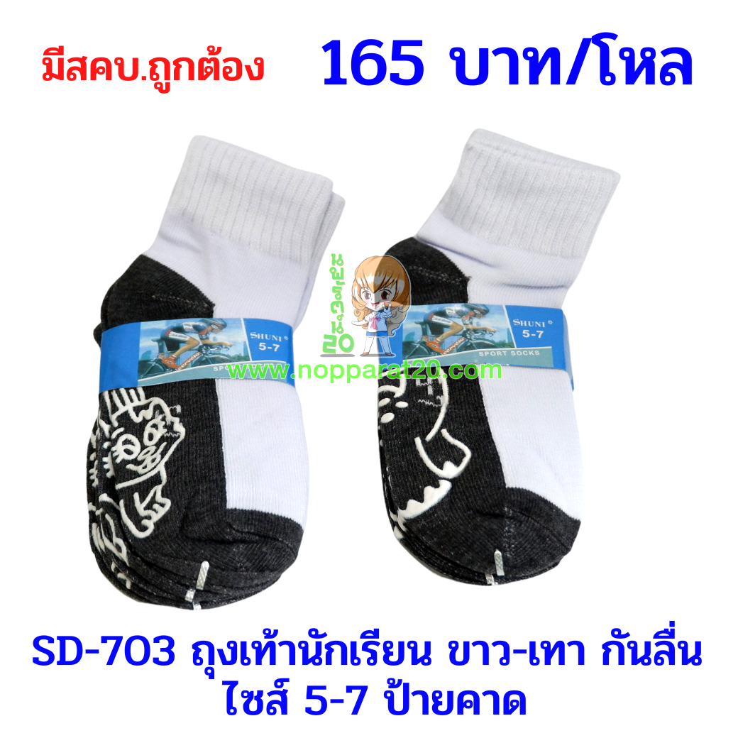 ขายส่งทุกอย่าง20,ทุกอย่าง20,ขายส่ง20,นพรัตน์20,แฟรนไชต์20,แฟรนไชส์20