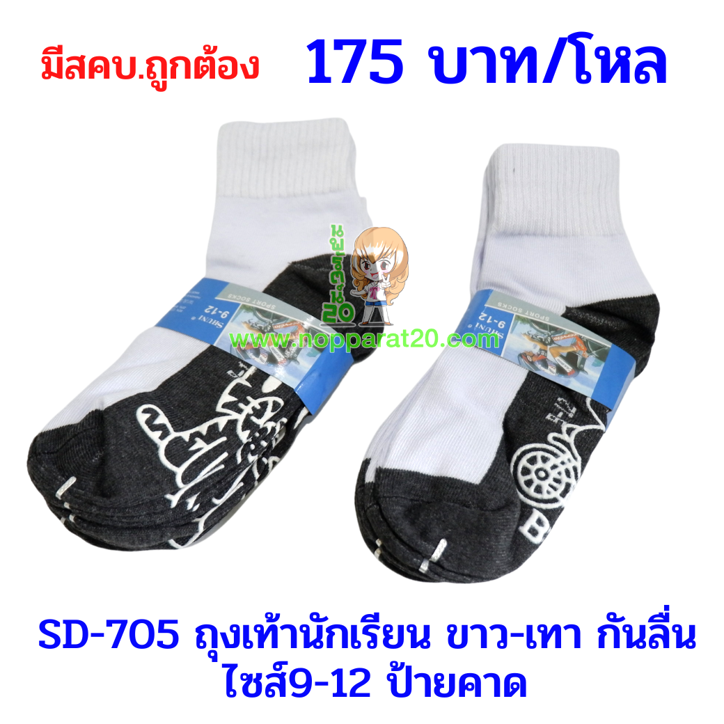 ขายส่งทุกอย่าง20,ทุกอย่าง20,ขายส่ง20,นพรัตน์20,แฟรนไชต์20,แฟรนไชส์20