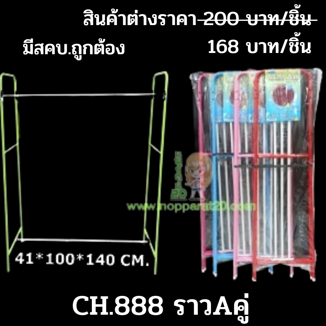 ขายส่งทุกอย่าง20,ทุกอย่าง20,ขายส่ง20,นพรัตน์20,แฟรนไชต์20,แฟรนไชส์20
