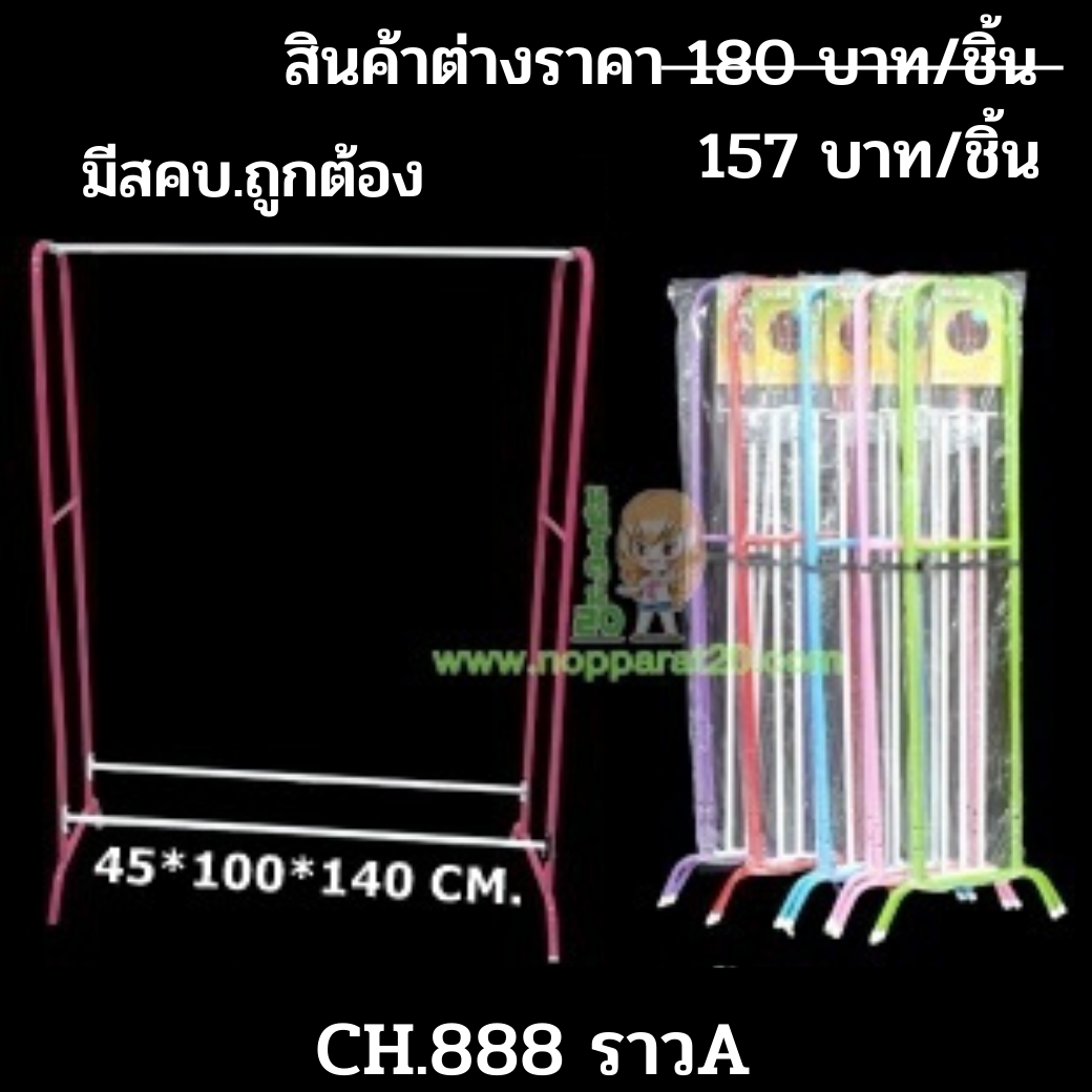 ขายส่งทุกอย่าง20,ทุกอย่าง20,ขายส่ง20,นพรัตน์20,แฟรนไชต์20,แฟรนไชส์20