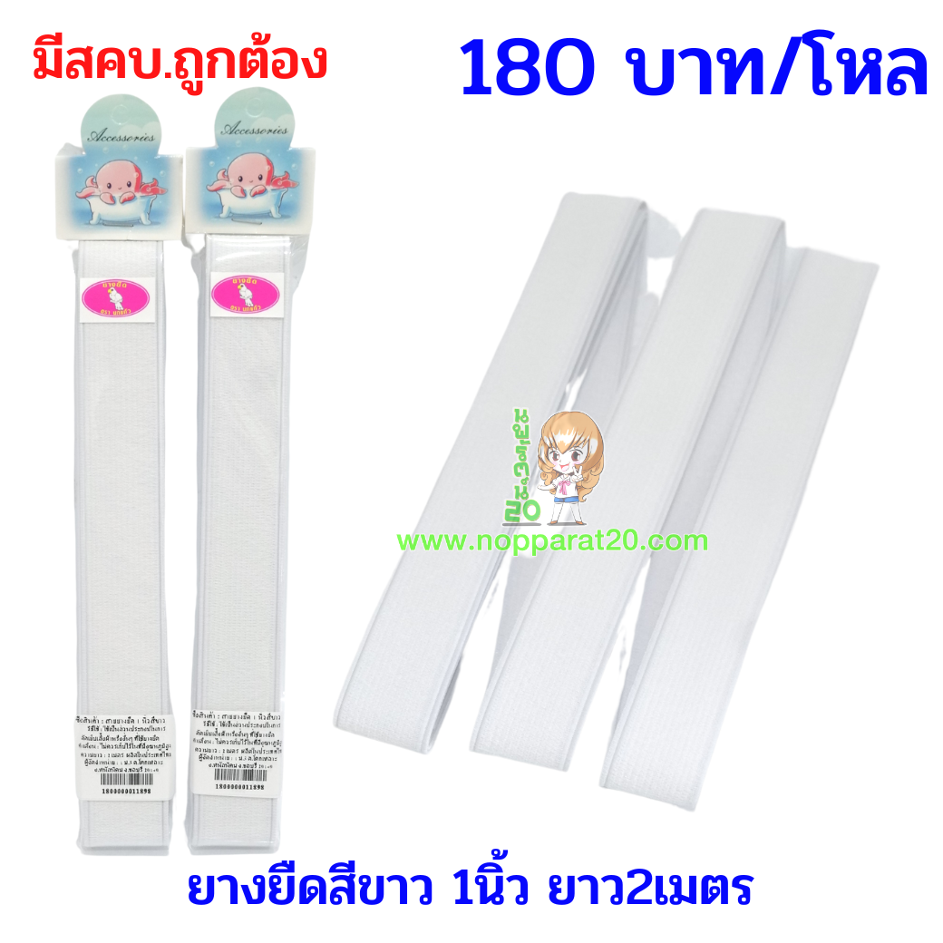 ขายส่งทุกอย่าง20,ทุกอย่าง20,ขายส่ง20,นพรัตน์20,แฟรนไชต์20,แฟรนไชส์20