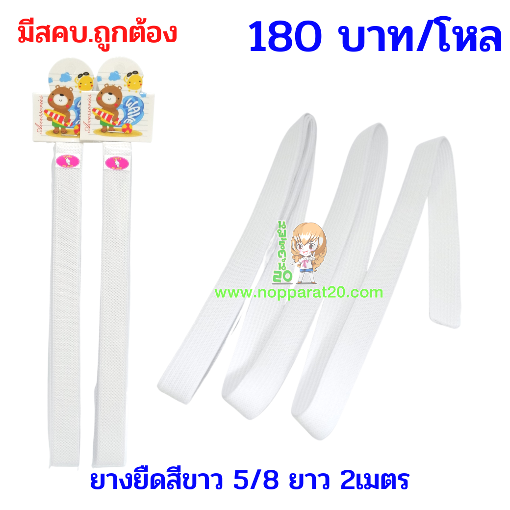 ขายส่งทุกอย่าง20,ทุกอย่าง20,ขายส่ง20,นพรัตน์20,แฟรนไชต์20,แฟรนไชส์20