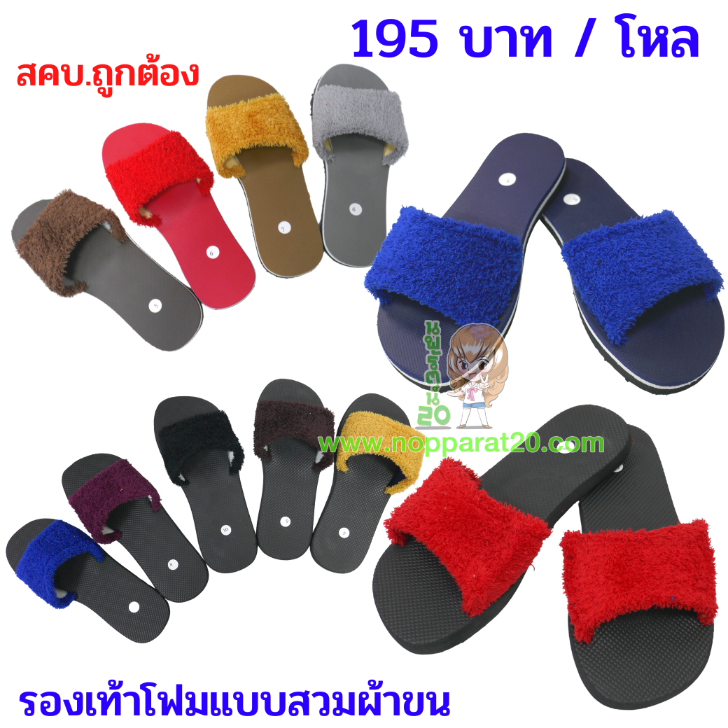ขายส่งทุกอย่าง20,ทุกอย่าง20,ขายส่ง20,นพรัตน์20,แฟรนไชต์20,แฟรนไชส์20