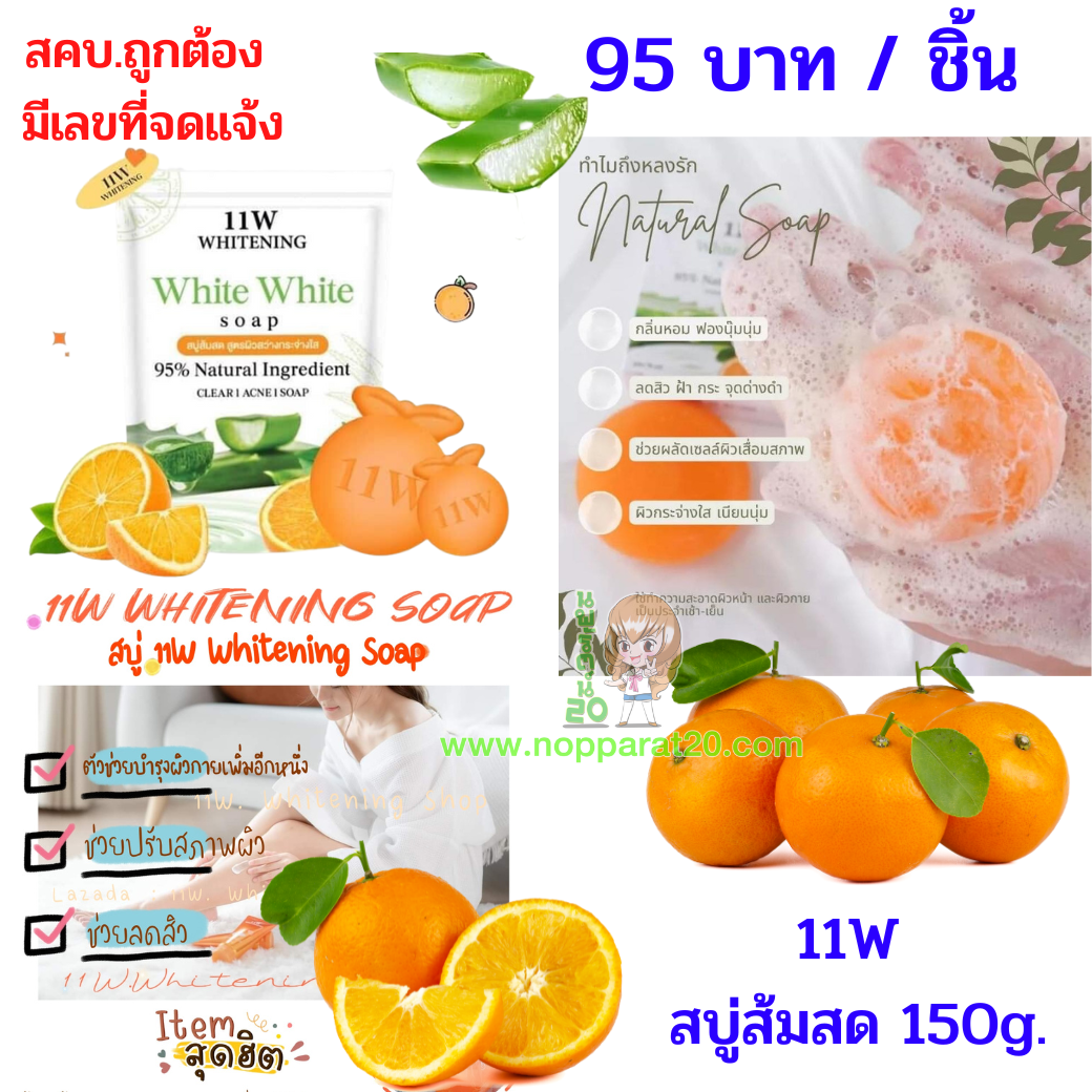 ขายส่งทุกอย่าง20,ทุกอย่าง20,ขายส่ง20,นพรัตน์20,แฟรนไชต์20,แฟรนไชส์20
