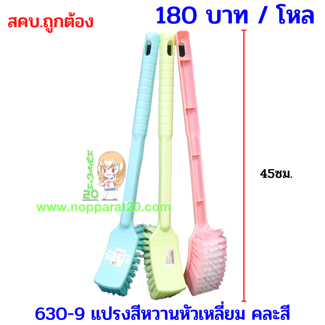 ขายส่งทุกอย่าง20,ทุกอย่าง20,ขายส่ง20,นพรัตน์20,แฟรนไชต์20,แฟรนไชส์20