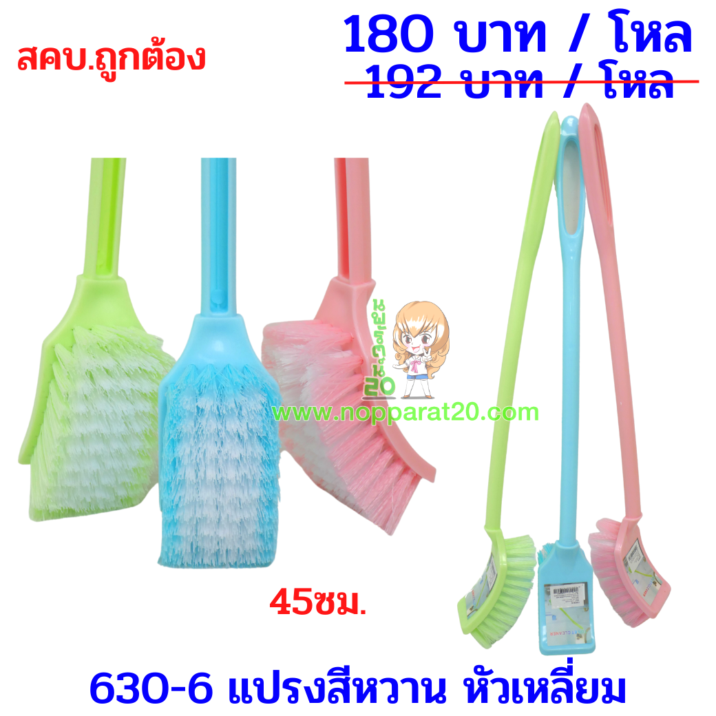 ขายส่งทุกอย่าง20,ทุกอย่าง20,ขายส่ง20,นพรัตน์20,แฟรนไชต์20,แฟรนไชส์20