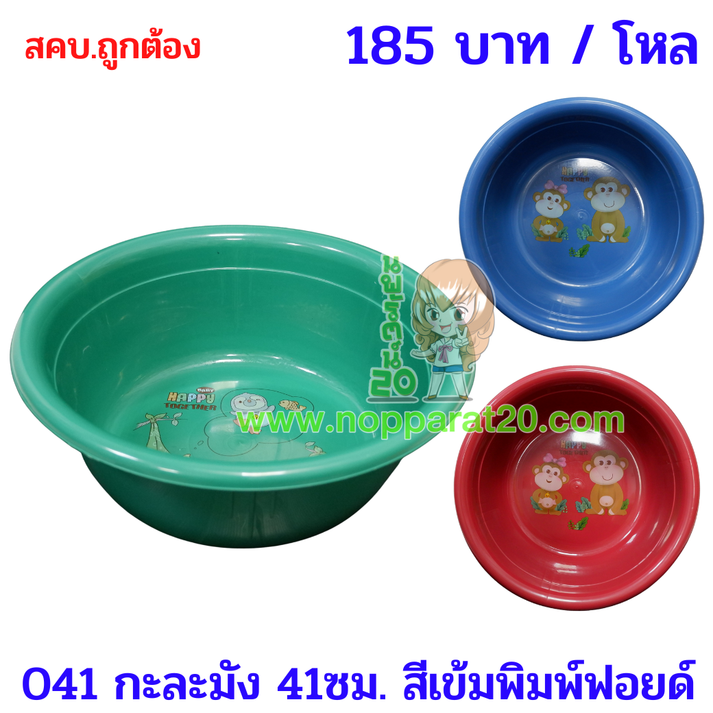 ขายส่งทุกอย่าง20,ทุกอย่าง20,ขายส่ง20,นพรัตน์20,แฟรนไชต์20,แฟรนไชส์20