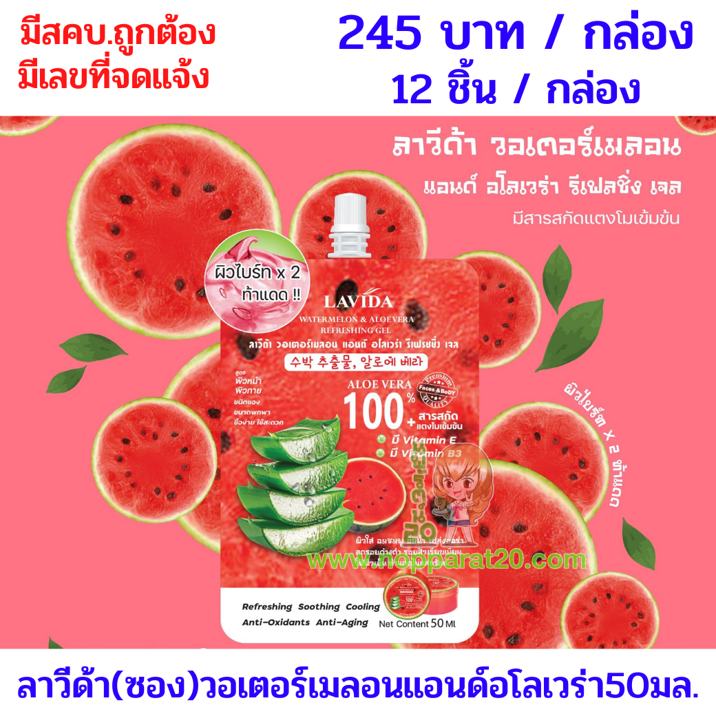 ขายส่งทุกอย่าง20,ทุกอย่าง20,ขายส่ง20,นพรัตน์20,แฟรนไชต์20,แฟรนไชส์20
