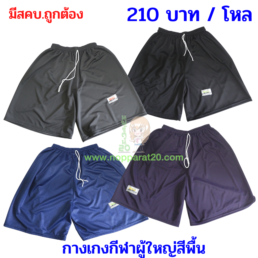 ขายส่งทุกอย่าง20,ทุกอย่าง20,ขายส่ง20,นพรัตน์20,แฟรนไชต์20,แฟรนไชส์20