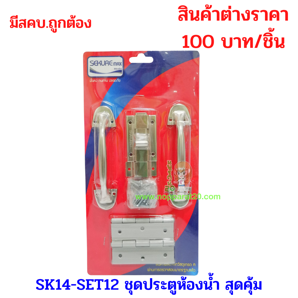ขายส่งทุกอย่าง20,ทุกอย่าง20,ขายส่ง20,นพรัตน์20,แฟรนไชต์20,แฟรนไชส์20