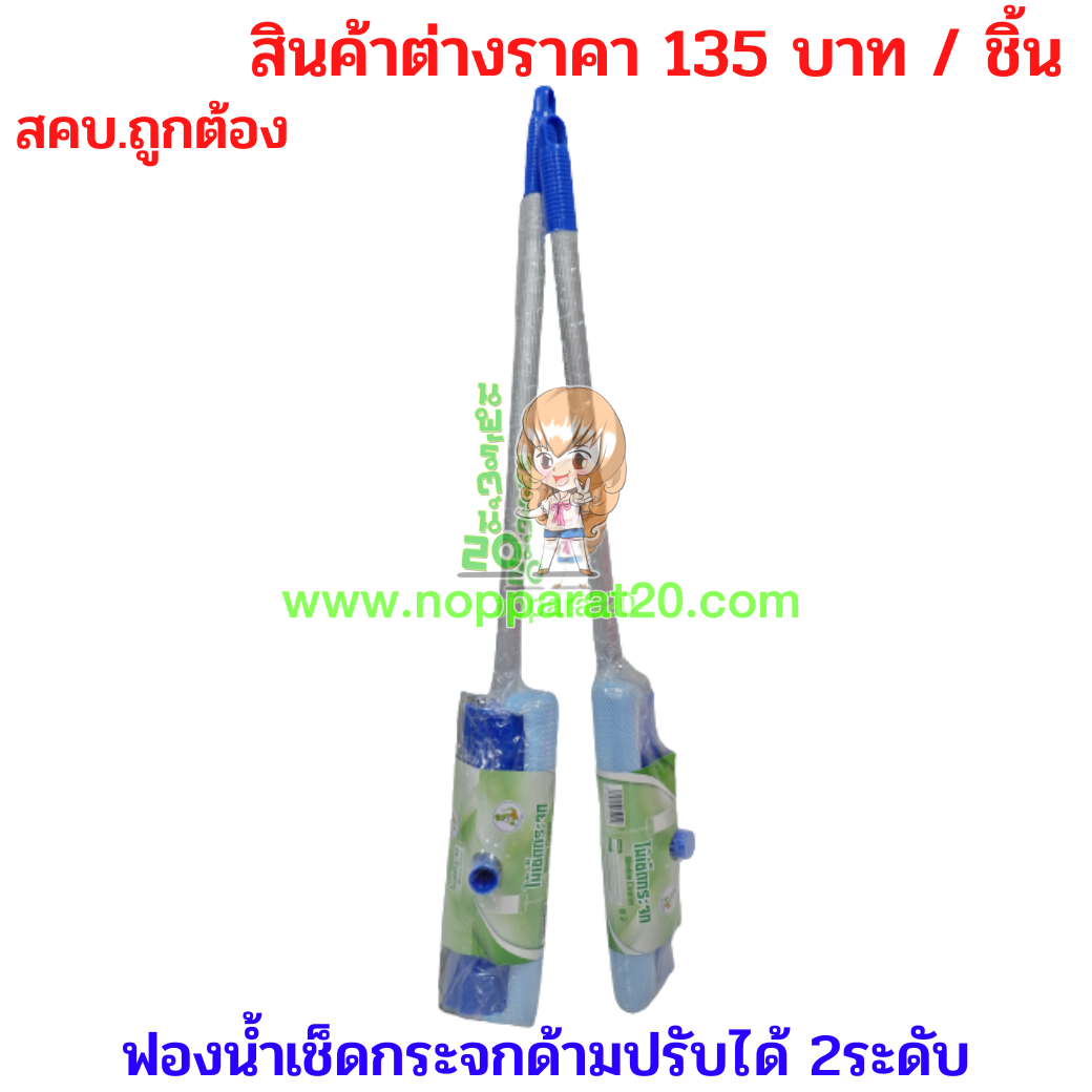 ขายส่งทุกอย่าง20,ทุกอย่าง20,ขายส่ง20,นพรัตน์20,แฟรนไชต์20,แฟรนไชส์20