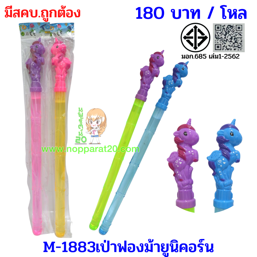 ขายส่งทุกอย่าง20,ทุกอย่าง20,ขายส่ง20,นพรัตน์20,แฟรนไชต์20,แฟรนไชส์20