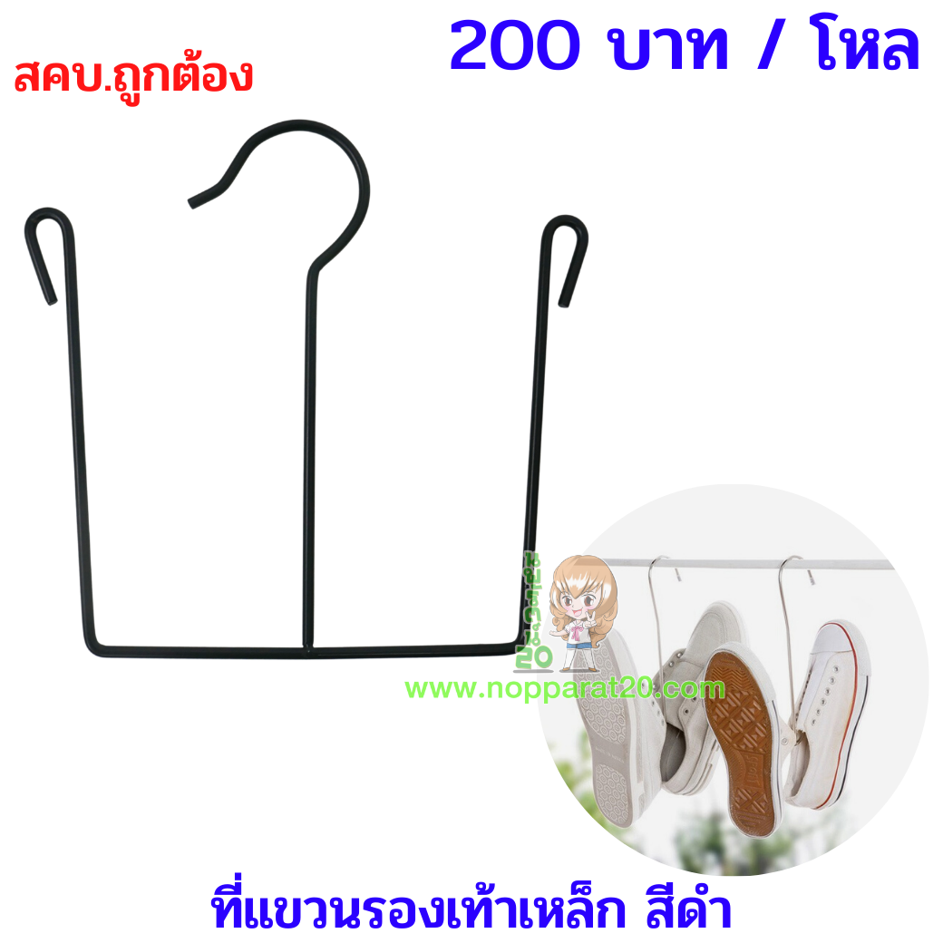 ขายส่งทุกอย่าง20,ทุกอย่าง20,ขายส่ง20,นพรัตน์20,แฟรนไชต์20,แฟรนไชส์20