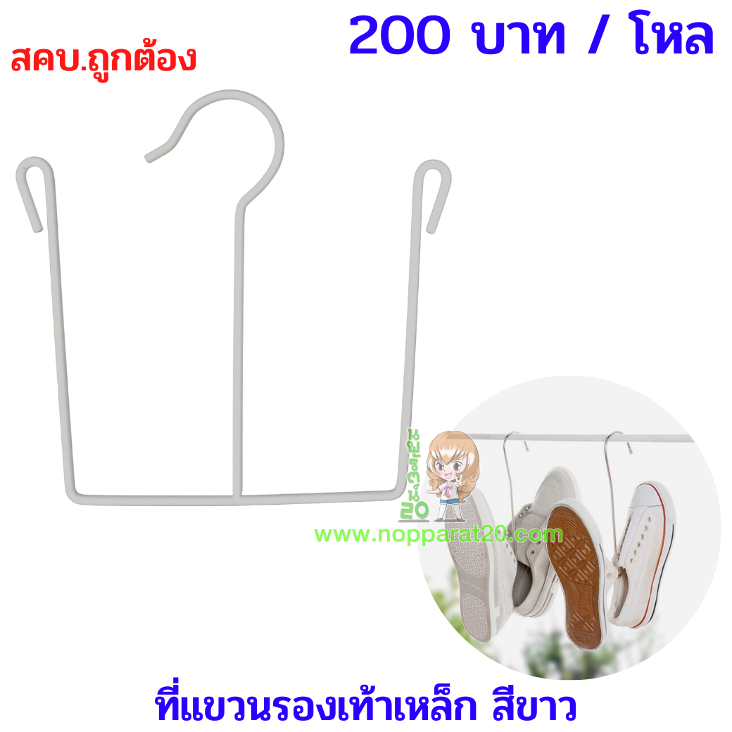 ขายส่งทุกอย่าง20,ทุกอย่าง20,ขายส่ง20,นพรัตน์20,แฟรนไชต์20,แฟรนไชส์20