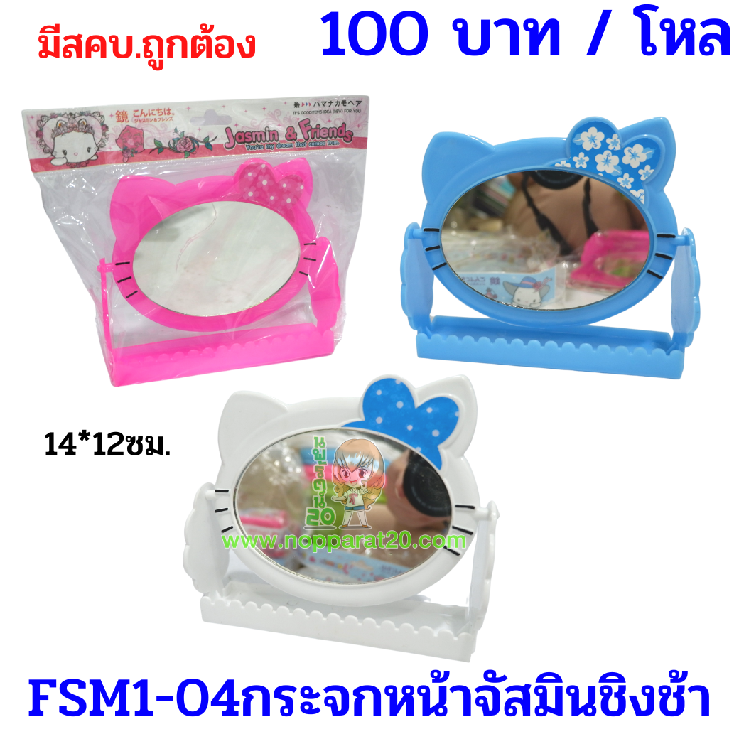 ขายส่งทุกอย่าง20,ทุกอย่าง20,ขายส่ง20,นพรัตน์20,แฟรนไชต์20,แฟรนไชส์20