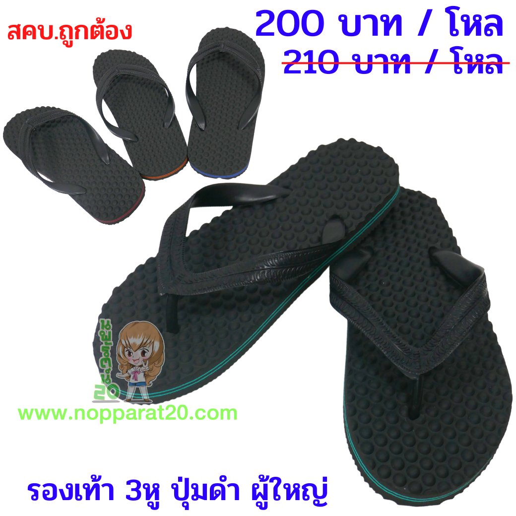 ขายส่งทุกอย่าง20,ทุกอย่าง20,ขายส่ง20,นพรัตน์20,แฟรนไชต์20,แฟรนไชส์20