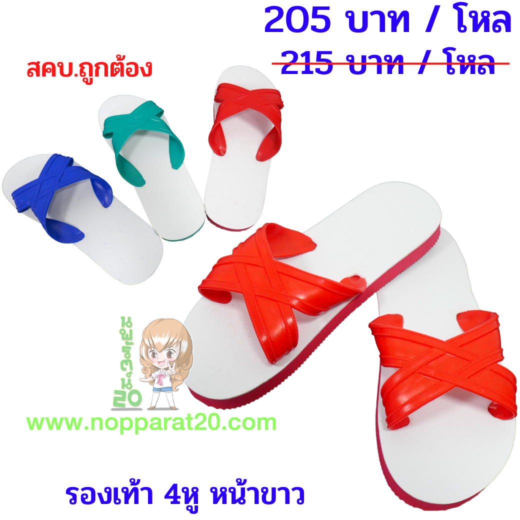 ขายส่งทุกอย่าง20,ทุกอย่าง20,ขายส่ง20,นพรัตน์20,แฟรนไชต์20,แฟรนไชส์20