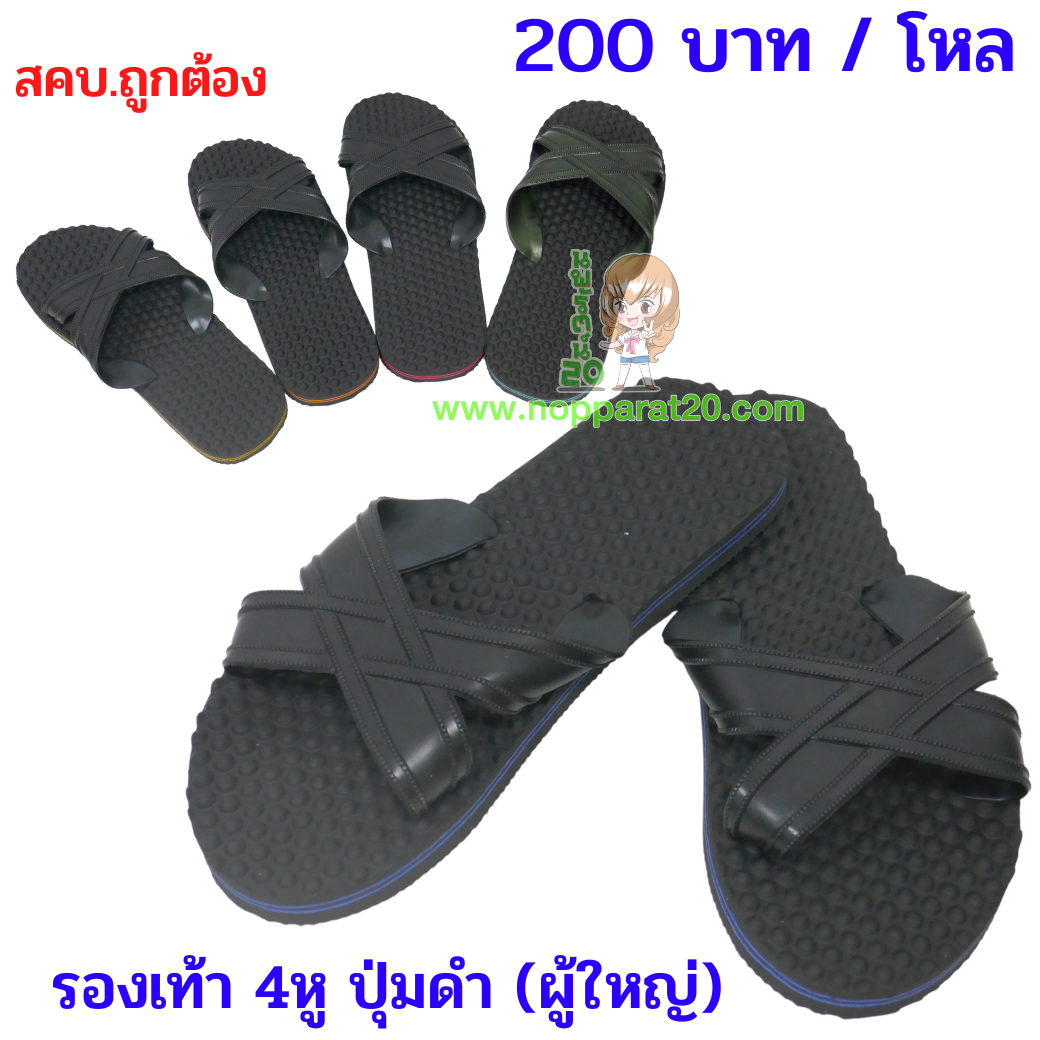 ขายส่งทุกอย่าง20,ทุกอย่าง20,ขายส่ง20,นพรัตน์20,แฟรนไชต์20,แฟรนไชส์20