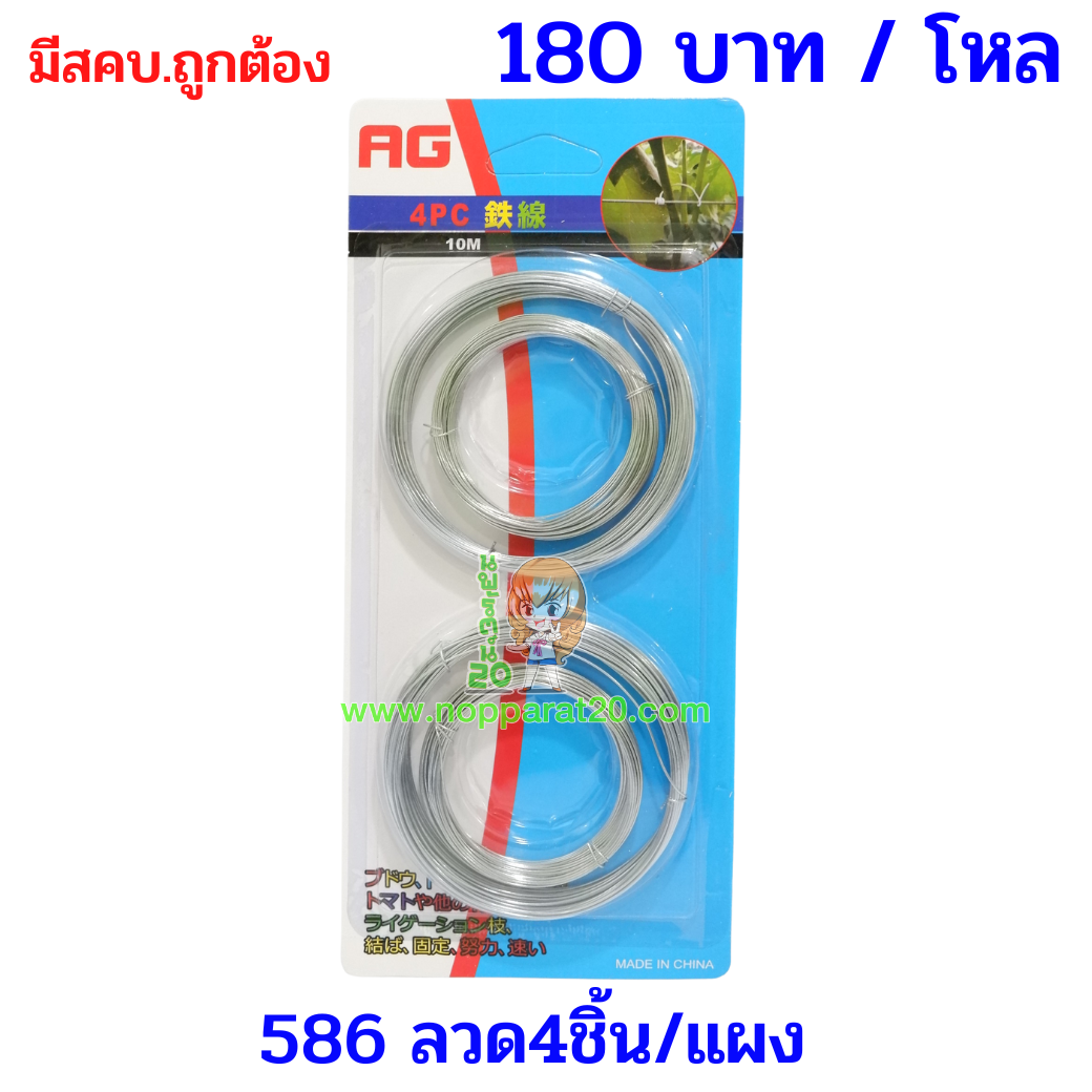 ขายส่งทุกอย่าง20,ทุกอย่าง20,ขายส่ง20,นพรัตน์20,แฟรนไชต์20,แฟรนไชส์20