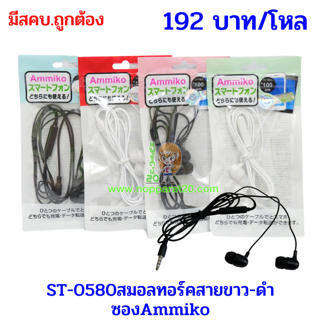 ขายส่งทุกอย่าง20,ทุกอย่าง20,ขายส่ง20,นพรัตน์20,แฟรนไชต์20,แฟรนไชส์20