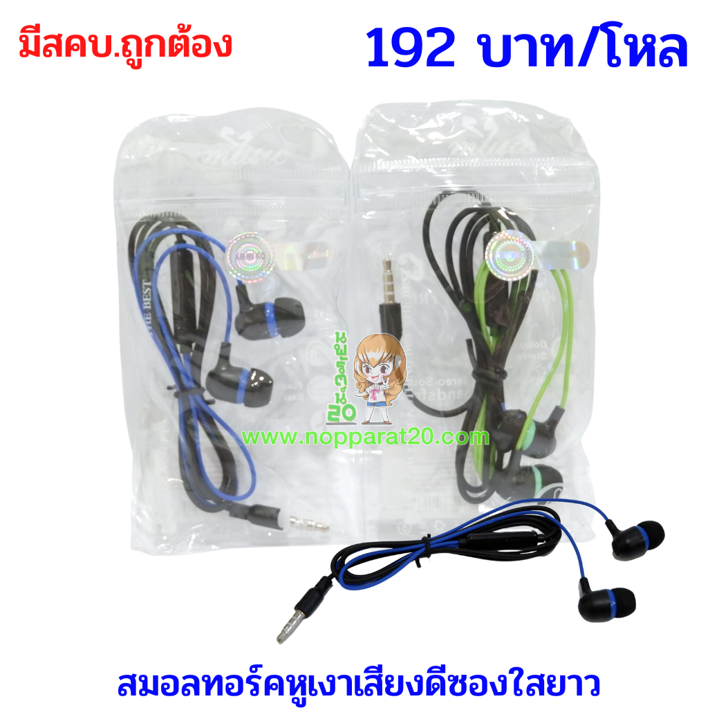 ขายส่งทุกอย่าง20,ทุกอย่าง20,ขายส่ง20,นพรัตน์20,แฟรนไชต์20,แฟรนไชส์20