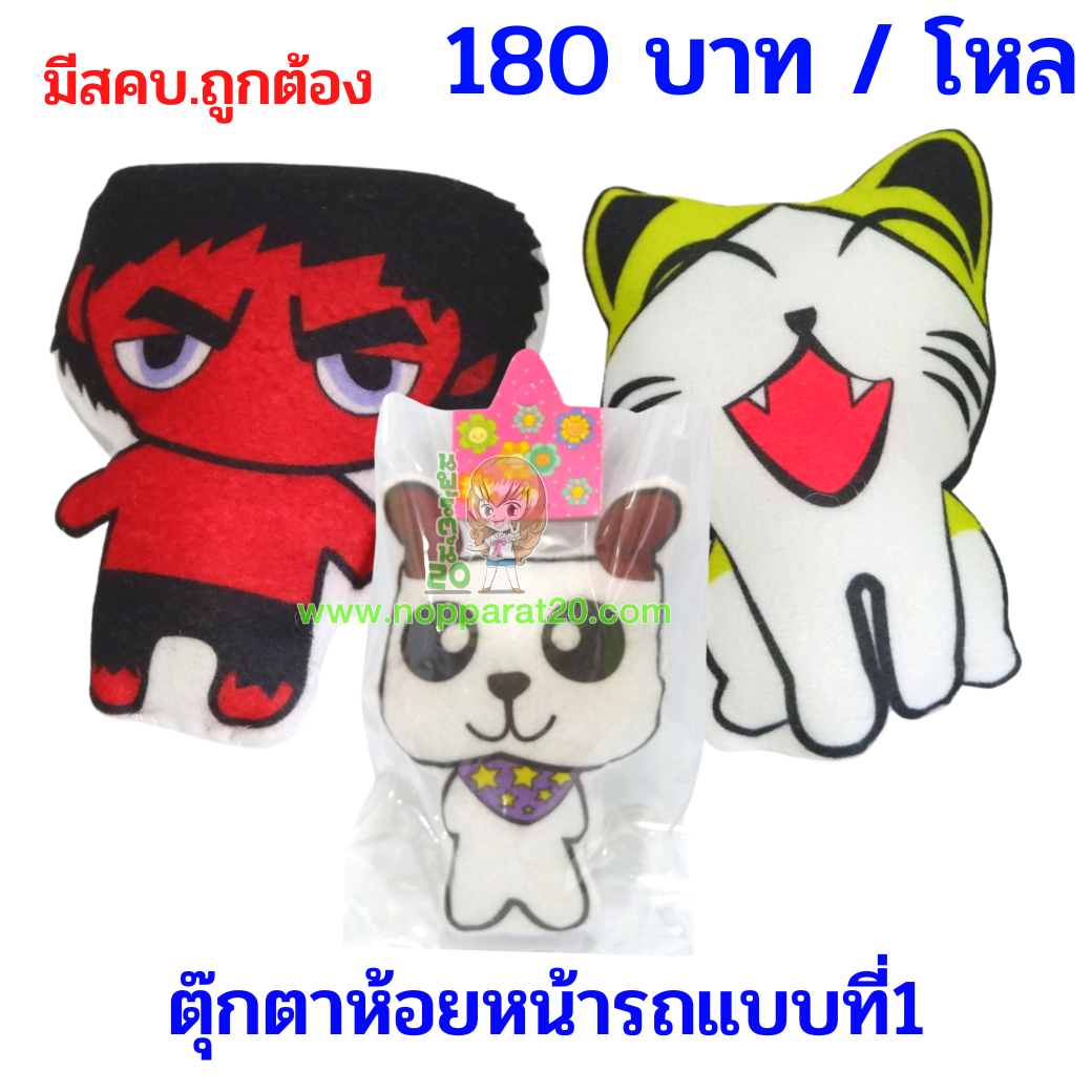 ขายส่งทุกอย่าง20,ทุกอย่าง20,ขายส่ง20,นพรัตน์20,แฟรนไชต์20,แฟรนไชส์20