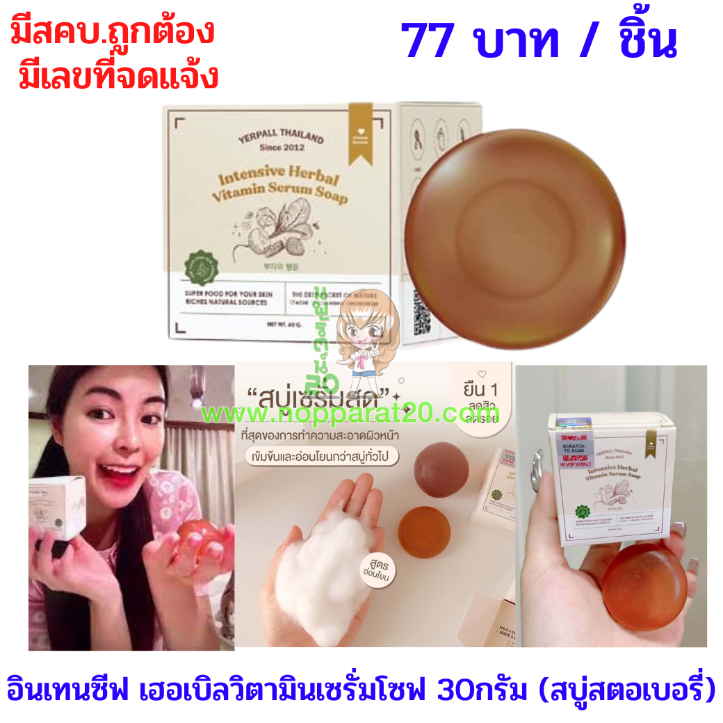 ขายส่งทุกอย่าง20,ทุกอย่าง20,ขายส่ง20,นพรัตน์20,แฟรนไชต์20,แฟรนไชส์20