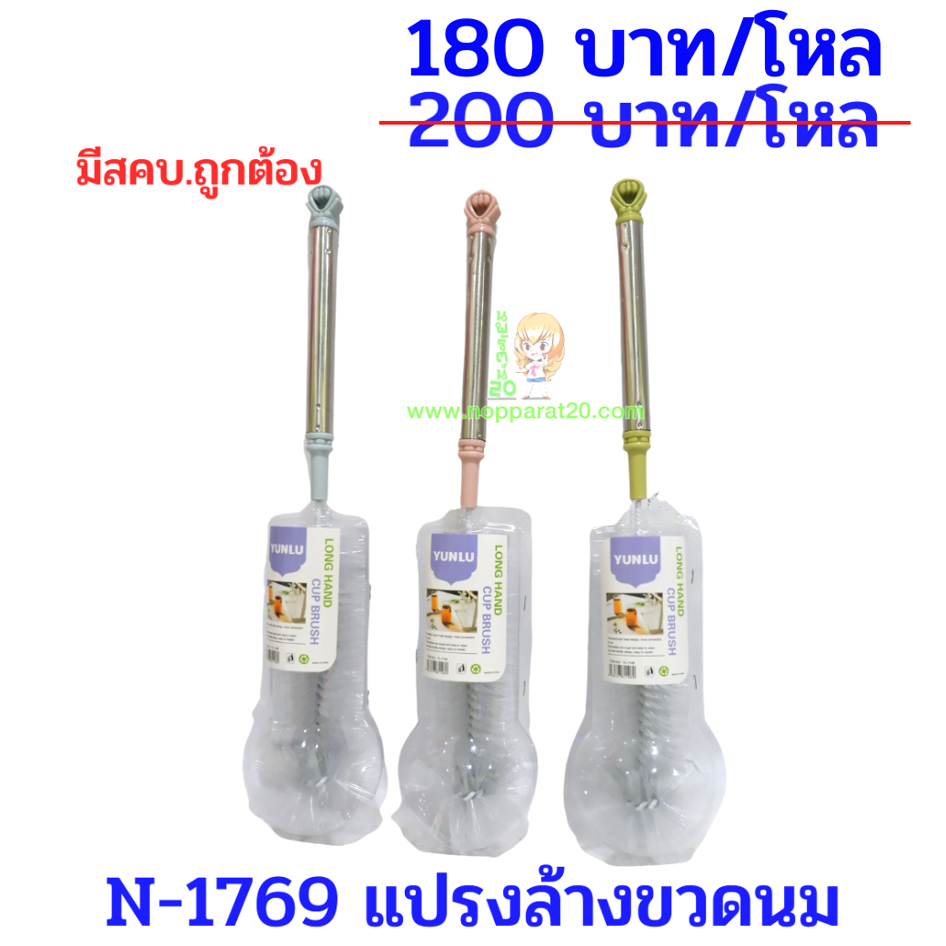 ขายส่งทุกอย่าง20,ทุกอย่าง20,ขายส่ง20,นพรัตน์20,แฟรนไชต์20,แฟรนไชส์20