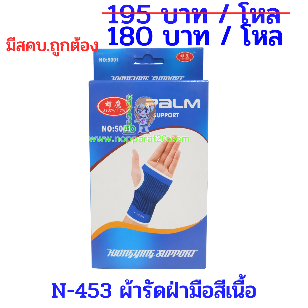 ขายส่งทุกอย่าง20,ทุกอย่าง20,ขายส่ง20,นพรัตน์20,แฟรนไชต์20,แฟรนไชส์20