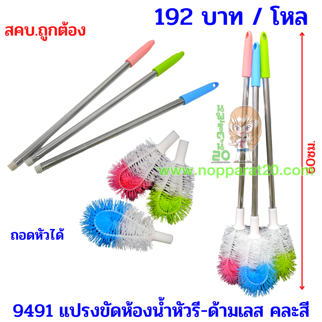 ขายส่งทุกอย่าง20,ทุกอย่าง20,ขายส่ง20,นพรัตน์20,แฟรนไชต์20,แฟรนไชส์20