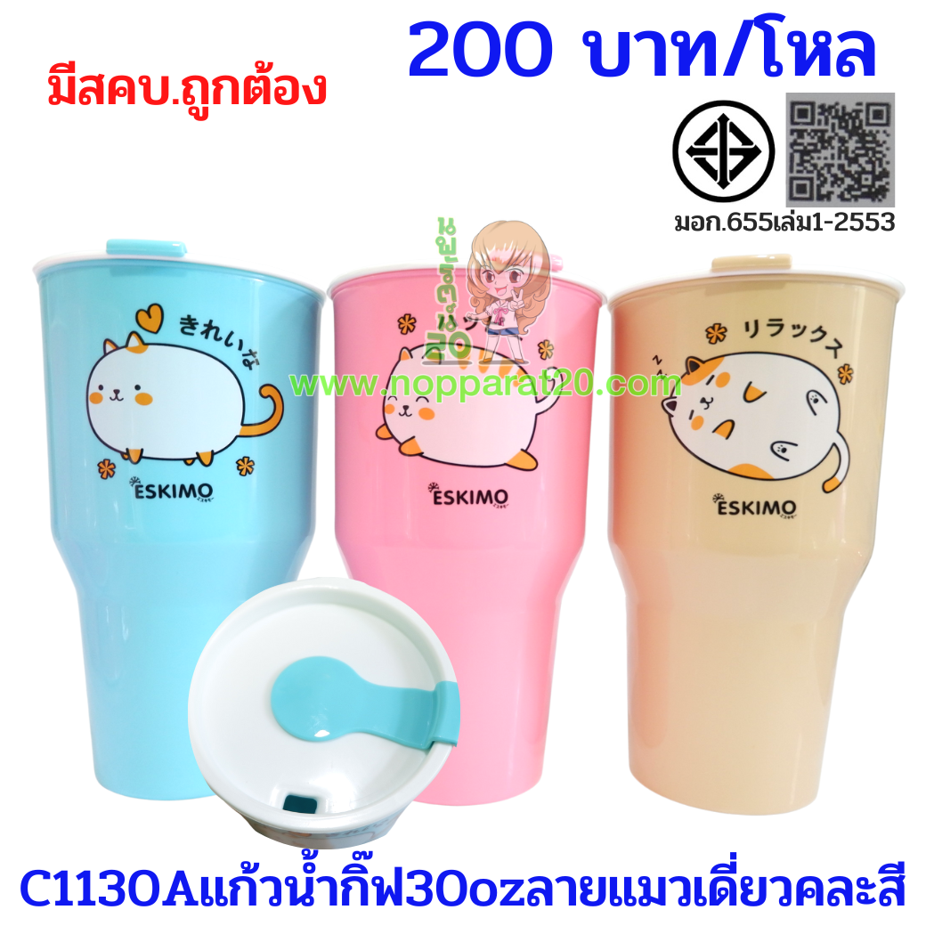 ขายส่งทุกอย่าง20,ทุกอย่าง20,ขายส่ง20,นพรัตน์20,แฟรนไชต์20,แฟรนไชส์20